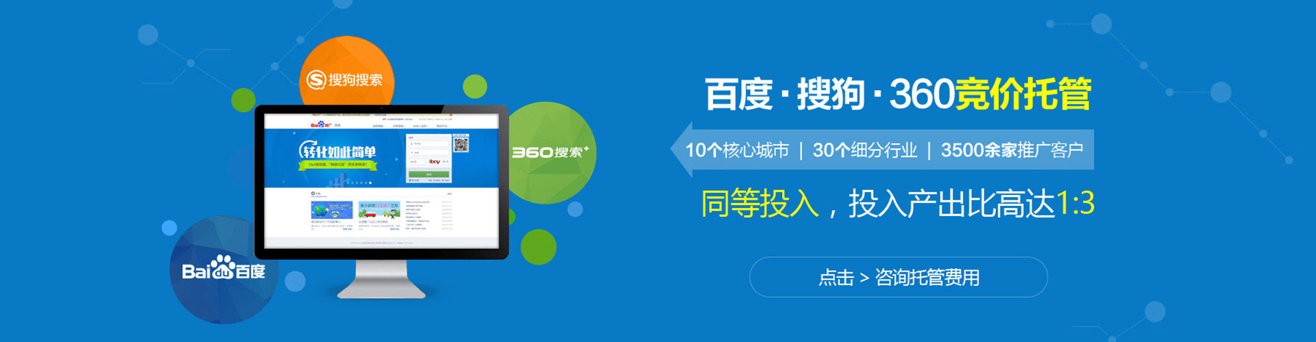 榆社头条信息流